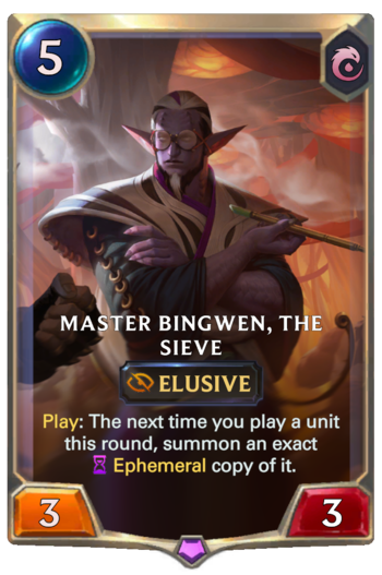 Master Bingwen, the Sieve Card