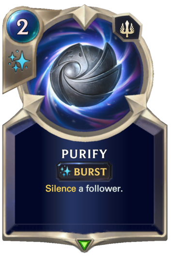 purify.png